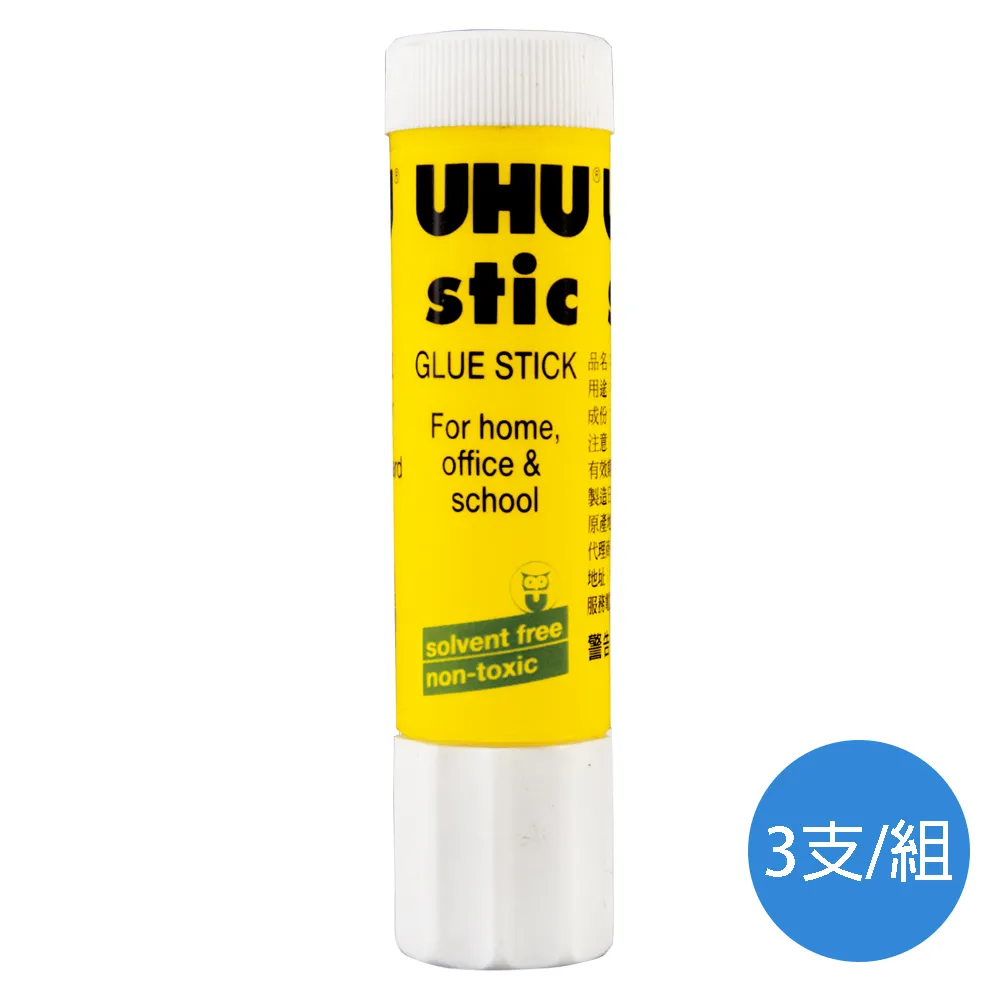UHU口紅膠UHU-002/小/8.2g/4支 歷史價格詳細信息