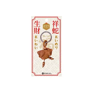 驛森町招福開運鑰匙圈-佛手蓮花 歷史價格詳細信息