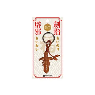 驛森町招福開運鑰匙圈-佛手蓮花 歷史價格詳細信息