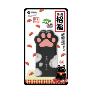 驛森町 大貓掌修正帶 5mmx12M 安全無毒 共3款【佳瑪】開學季 歷史價格詳細信息
