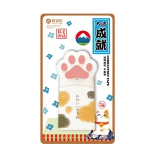 驛森町 大貓掌修正帶 5mmx12M 安全無毒 共3款【佳瑪】開學季 歷史價格詳細信息