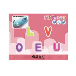 驛森町字母燈-I愛心U(暖白光) 歷史價格詳細信息