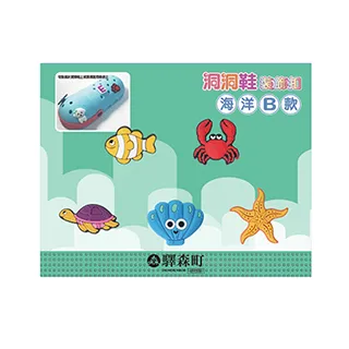 驛森町洞洞鞋裝飾扣-貓爪款 歷史價格詳細信息
