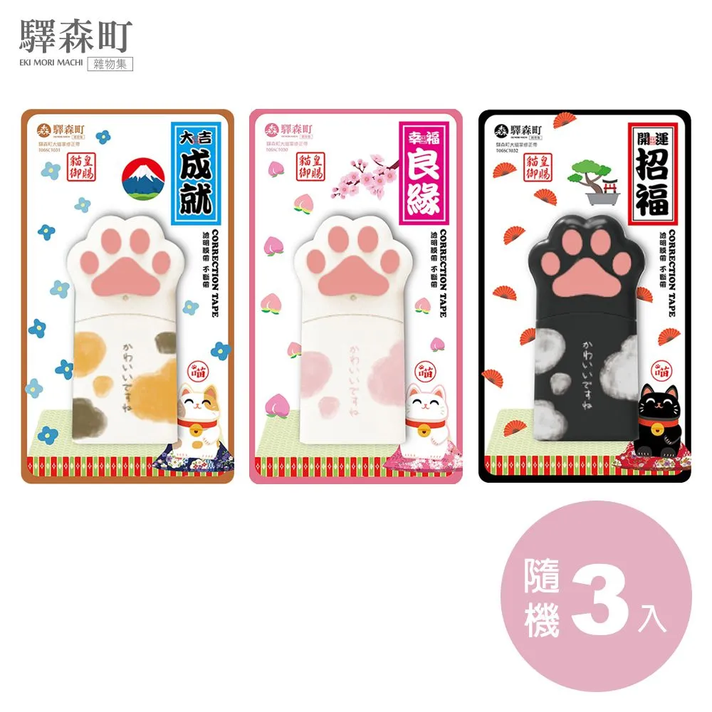 驛森町貓爪airpods保護套 - 限量福利品 ( 下單前請聊聊詢問 ) 歷史價格詳細信息