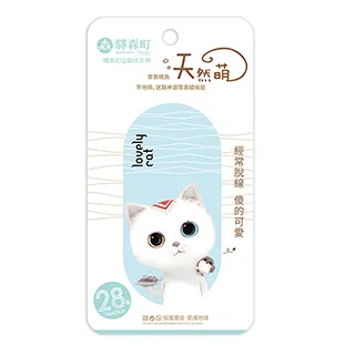 驛森町Q貓修正帶 4.2mm*12M - 藍 歷史價格詳細信息