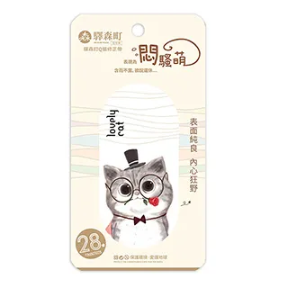 驛森町Q貓修正帶 4.2mm*12M - 藍 歷史價格詳細信息