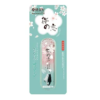 驛森町櫻花幻彩流沙筆袋-遇見櫻花 歷史價格詳細信息