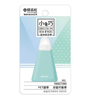 驛森町 菱形修正帶 5mmx5M 安全無毒 藍/灰/桔 共3色【佳瑪】開學季 歷史價格詳細信息