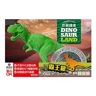 驛森町 恐龍國度 無毒橡皮擦 霸王龍/ 鴨嘴龍【佳瑪】開學季 歷史價格詳細信息