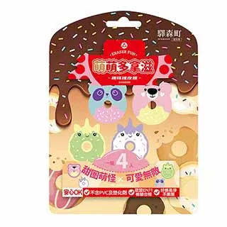 驛森町趣味橡皮擦-積木歡樂多 歷史價格詳細信息