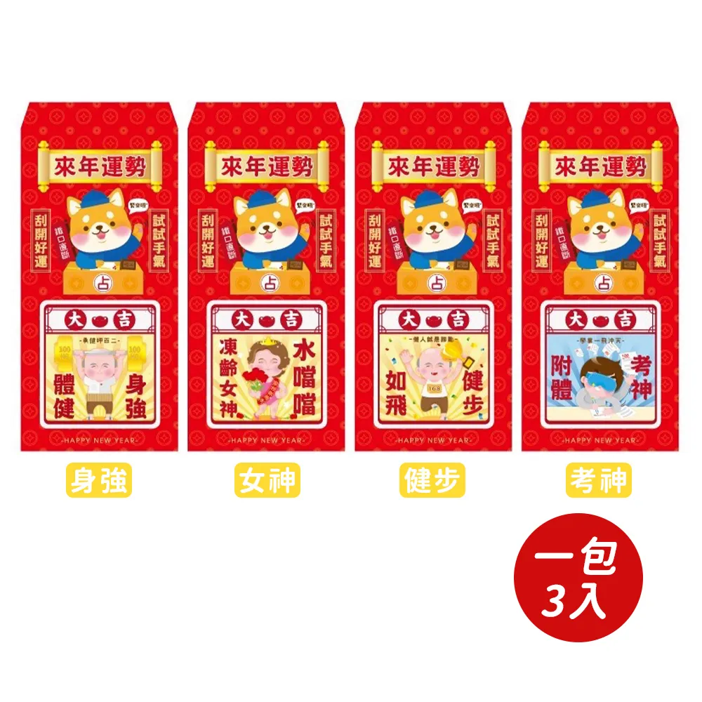 運勢決定人生：執業50年、見識上萬客戶　資深律師告訴你翻轉命運的智慧心法 西中務 歷史價格詳細信息