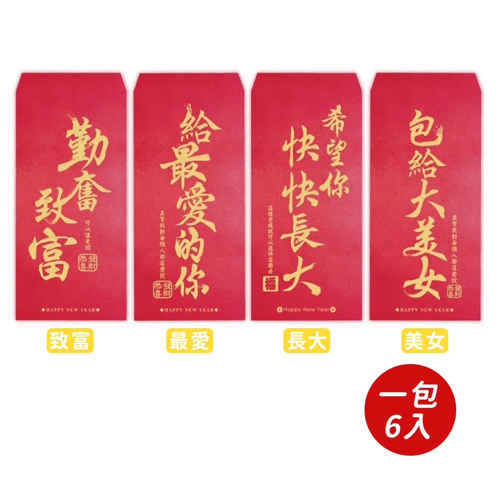 【春節1/28.31.出發↘】清易玩雪趣~七甲山冰柱節、碎冰船、樂天世界五日(五星飯店一晚+滑雪包雪具) 歷史價格詳細信息