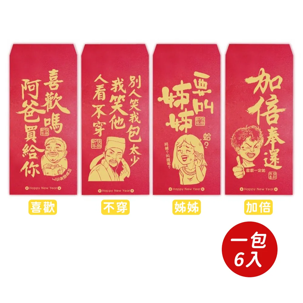 歡笑國度(作者：強納森・卡洛)<啃書> 歷史價格詳細信息