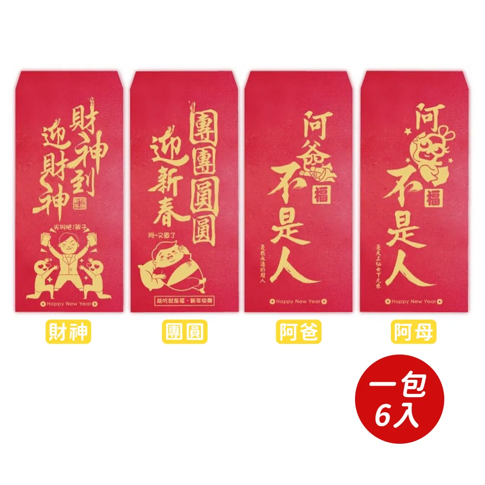 歡笑國度(作者：強納森・卡洛)<啃書> 歷史價格詳細信息