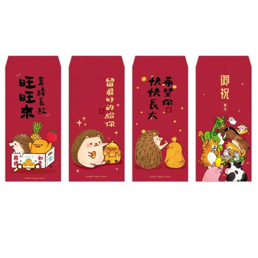 【春節】金古錐紅包袋(6入)-共四款-2 歷史價格詳細信息