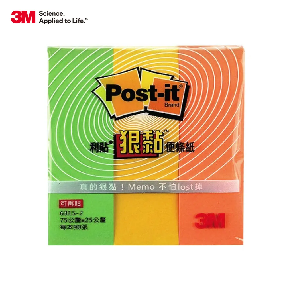 3M 利貼狠黏造型便條紙 73x73mm 625S-2N/小人 625S-4N/牛奶 混色出貨｜史泰博 歷史價格詳細信息