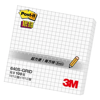 3M Post-it® 利貼® 可再貼558L-D 備忘板大型旅行系列 歷史價格詳細信息