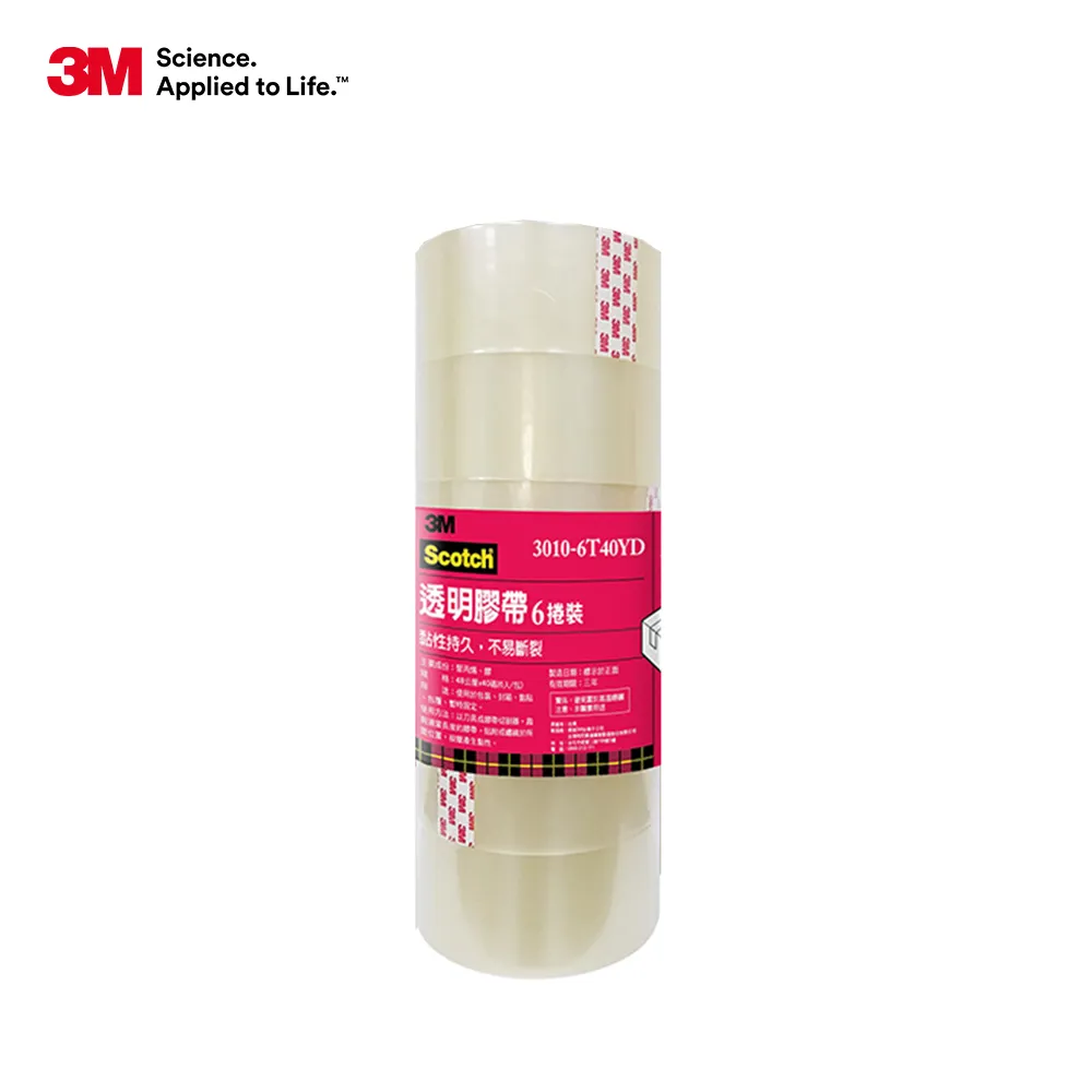 3M Scotch 透明包裝膠帶六入裝(60mm) 歷史價格詳細信息