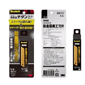 3M  SCOTCH 寶寶食物剪刀  1.5 GEN   甜蜜粉 歷史價格詳細信息