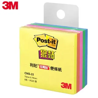 3M Post-it® 利貼® 可再貼558L-D 備忘板大型旅行系列 歷史價格詳細信息