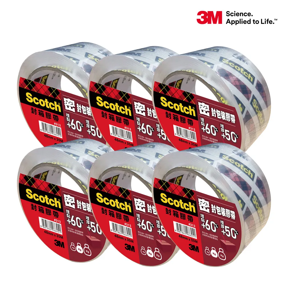 6入組透明J型掛鈎 掛鉤 掛勾 免釘 免打孔 掛 吊 架 壁 鐵鉤 勾 拖把 掛架 歷史價格詳細信息