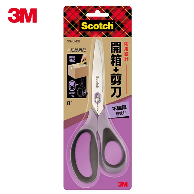 3M  超銳利不鏽鋼金屬剪刀(6/7/8吋) 事務剪刀 耐用【金玉堂文具】 歷史價格詳細信息