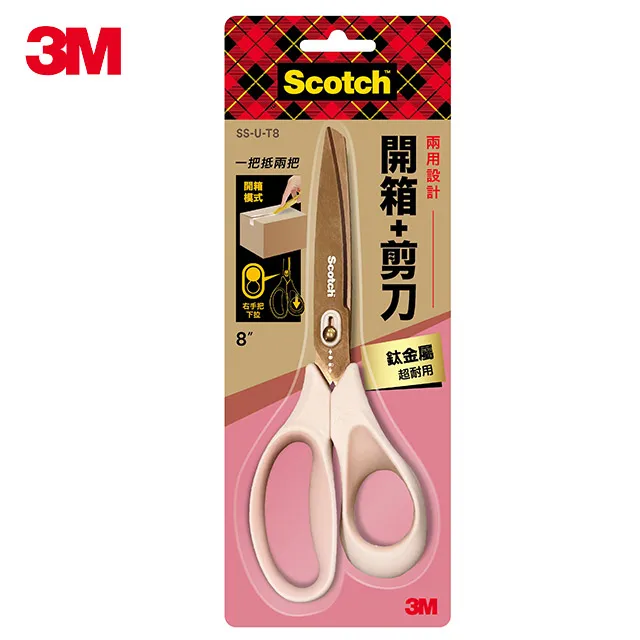 【3M】Scotch 開箱剪刀鈦金屬7吋 歷史價格詳細信息