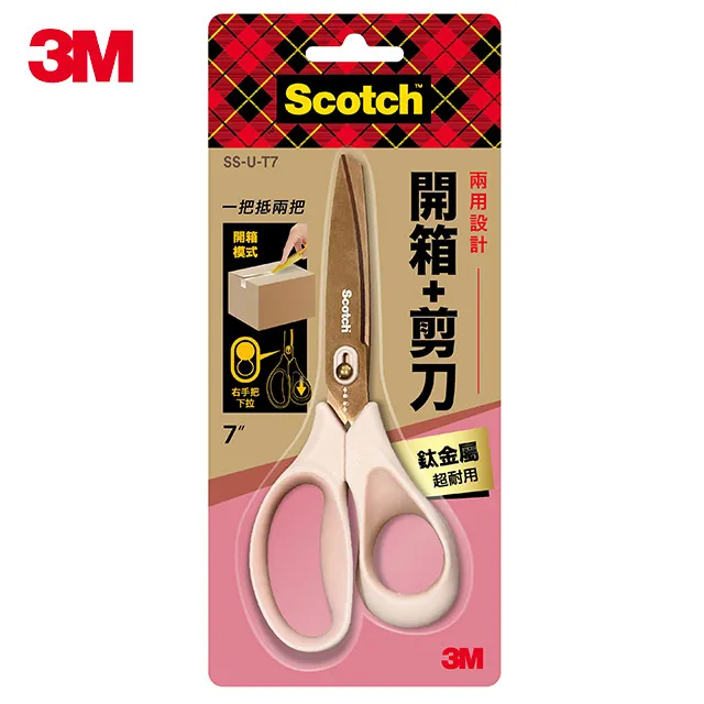 【3M】Scotch 開箱剪刀鈦金屬7吋 歷史價格詳細信息
