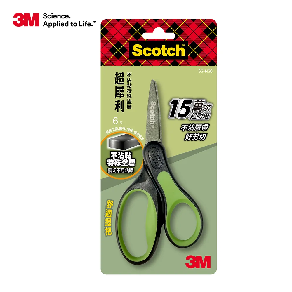 3M不銹鋼清洗活化劑/660ml 歷史價格詳細信息