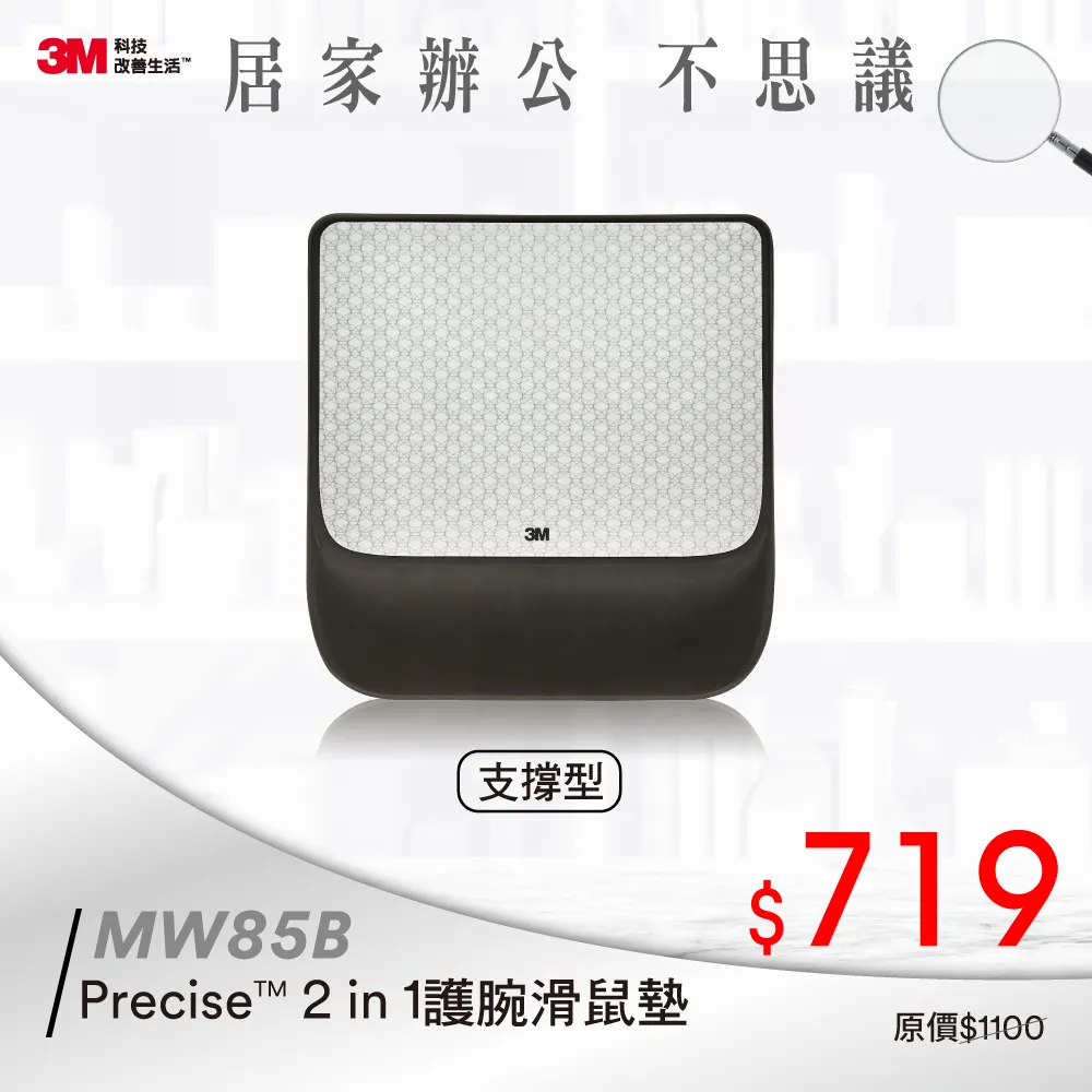 3M 滑鼠墊MP200PS/MP114 7100037674 歷史價格詳細信息