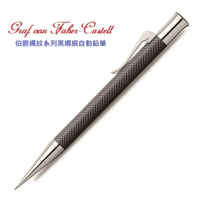 FABER-CASTELL GRAF VON 伯爵系列3支裝巴西杉木鉛筆 二色可選購(118638/118637) 歷史價格詳細信息