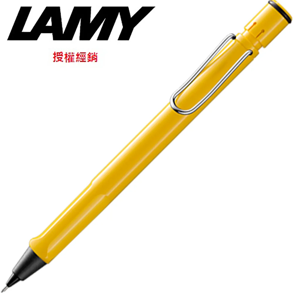 LAMY Safari狩獵系列自動鉛筆-亮黑/藍色 歷史價格詳細信息