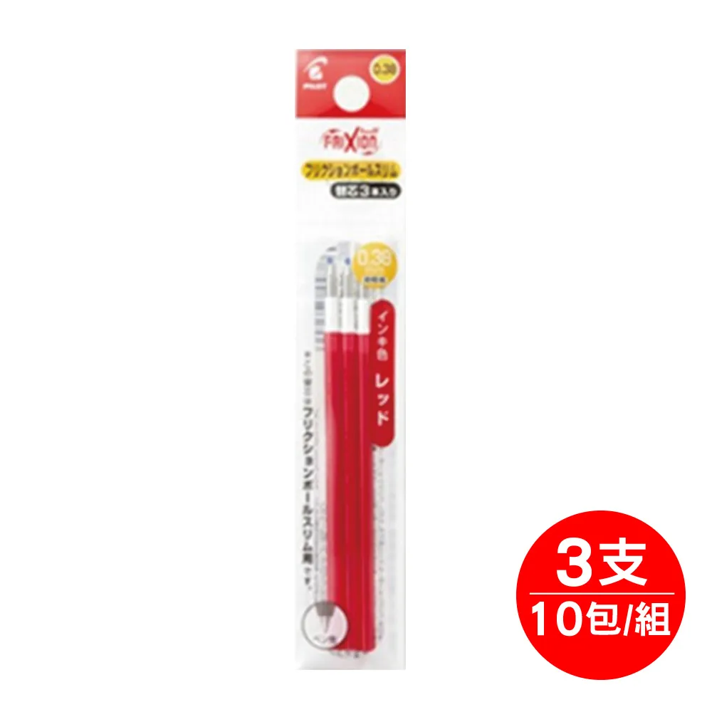 百樂 PILOT LFBTRF-30EF LFBTRF-NC4 魔擦筆筆芯 0.5三色+0.38 【金玉堂文具】 歷史價格詳細信息