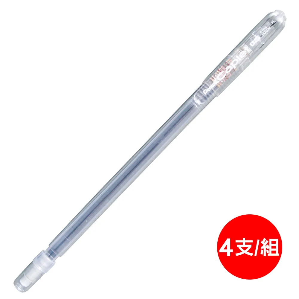 飛龍 Pentel 自動鉛筆 A105 (0.5mm)【金玉堂文具】 歷史價格詳細信息