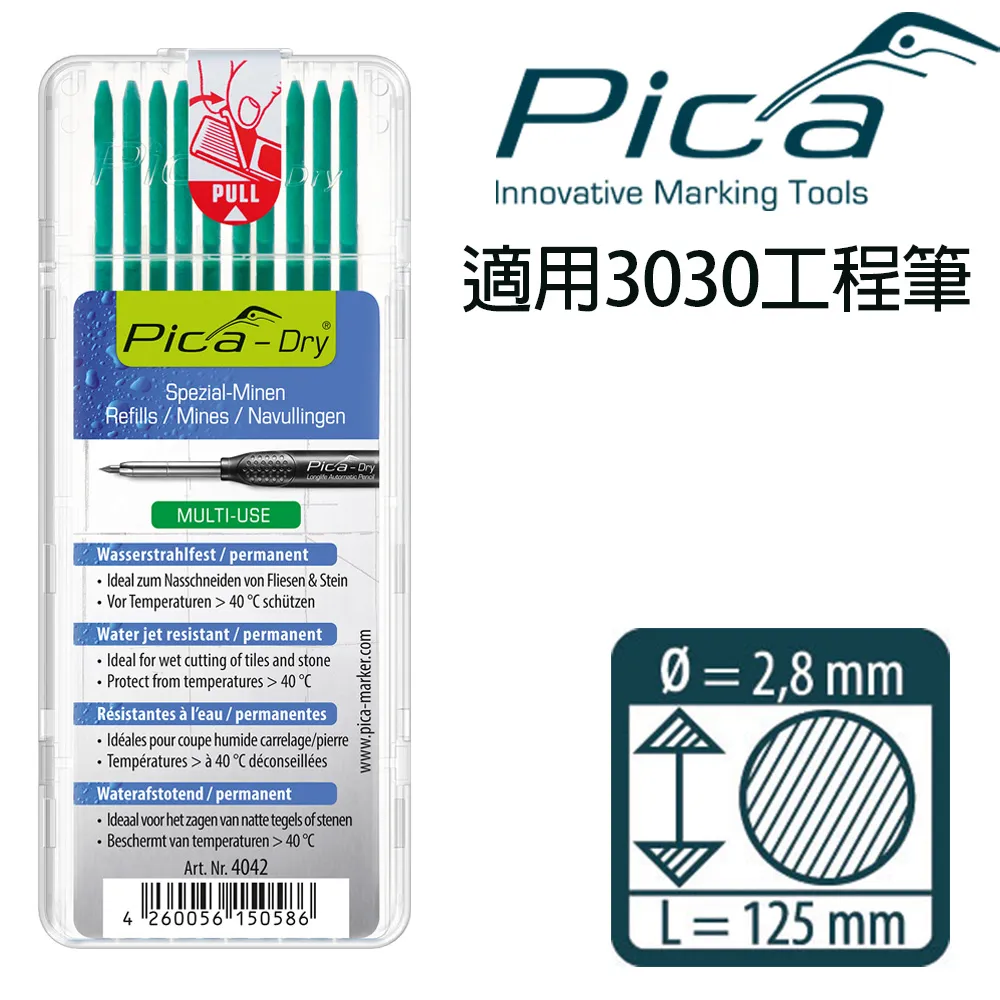 【Pica】細長工程筆 防水筆芯10入-藍 4041 歷史價格詳細信息