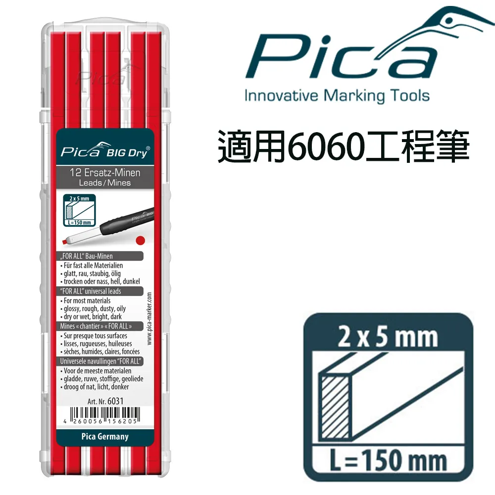 【Pica】 超粗工程筆 筆芯12入-紅 6031 特殊配方 歷史價格詳細信息