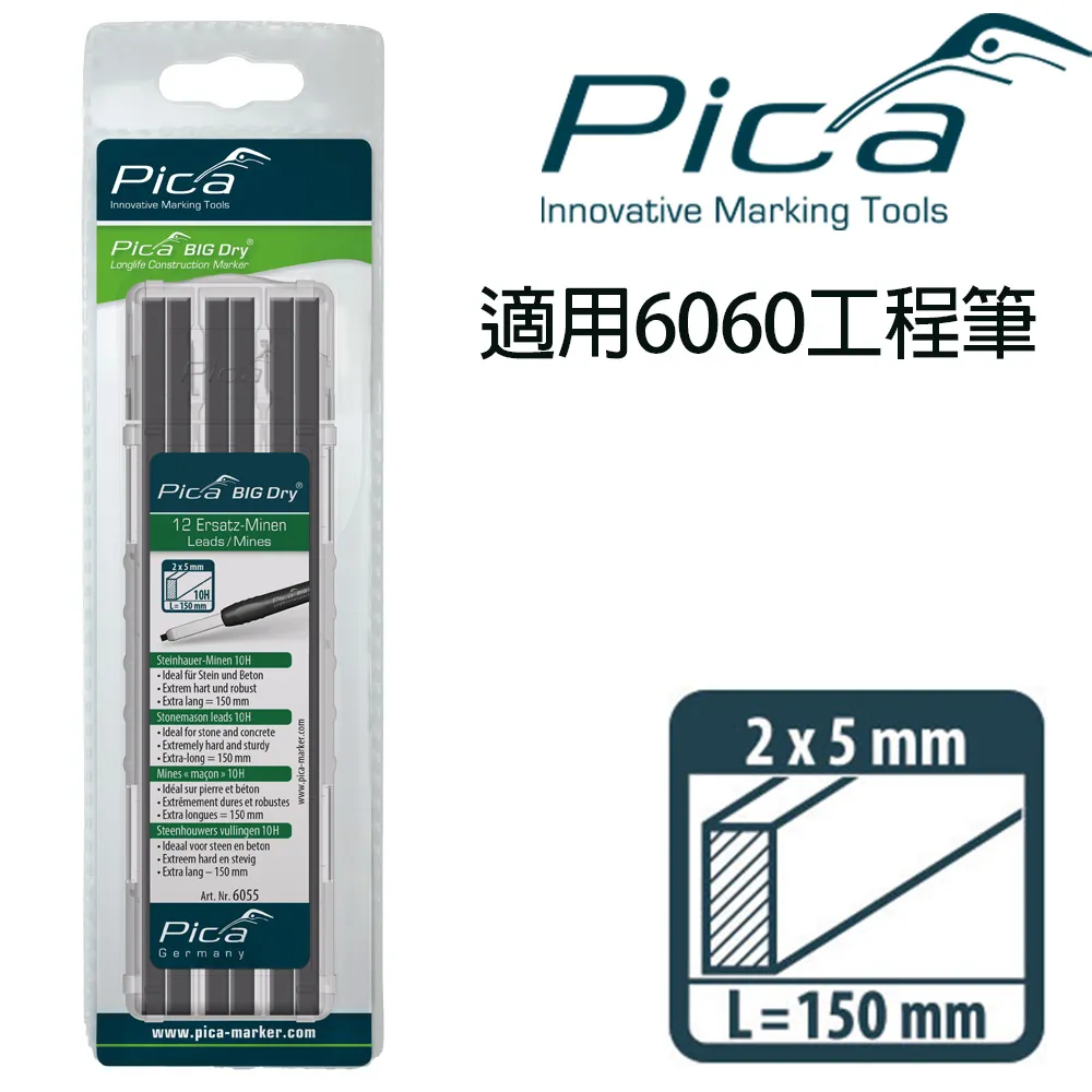 【Pica】超粗工程筆 筆芯12入-2H 木工(吊卡) 6050/SB 歷史價格詳細信息