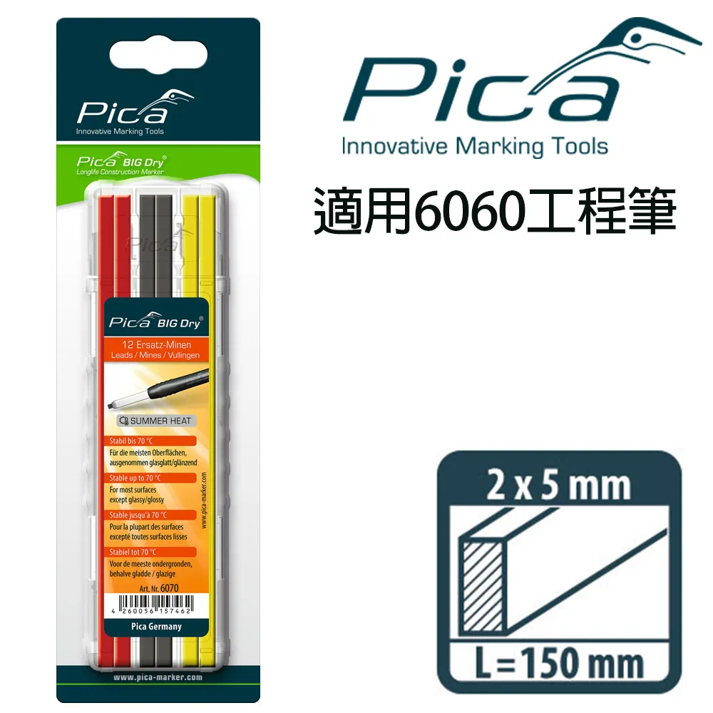 【Pica】 超粗工程筆 筆芯12入-紅 6031 特殊配方 歷史價格詳細信息