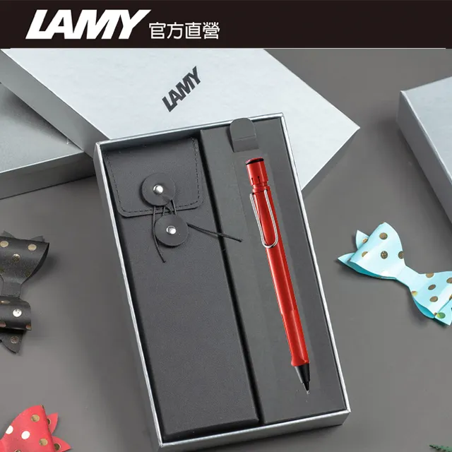LAMY 限量自動鉛筆禮盒 / Safari 狩獵者系列 - 白紅 - 全球獨家 - 官方直營旗艦館 歷史價格詳細信息