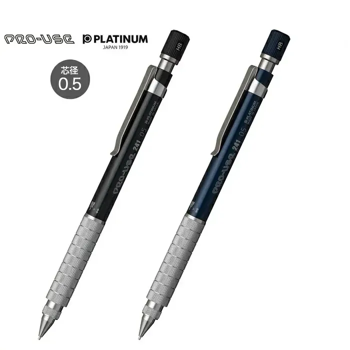 PLATINUM 白金日本製 PRO-USE 171 機械鉛筆- 金屬銅  0.3mm / 0.5mm 限定版（原廠正貨） 歷史價格詳細信息