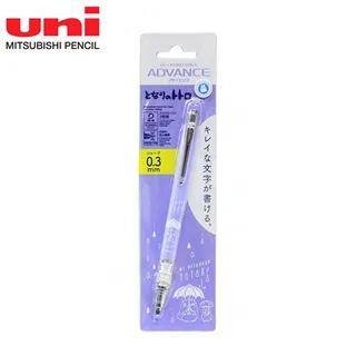 日本UNI三菱ADVANCE自動鉛筆0.3mm-撐傘龍貓0618-02 歷史價格詳細信息