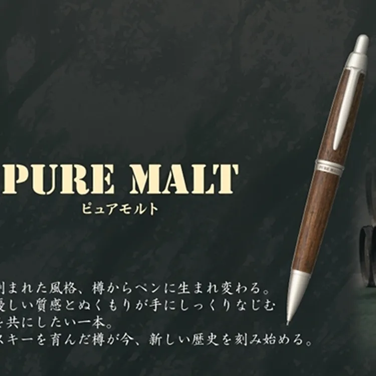 日本UNI橡木桶PURE MATE原木筆身0.5mm自動鉛筆M5-1025 歷史價格詳細信息
