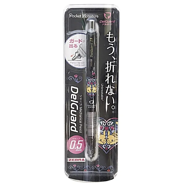 寶可夢 斷線自動連線 plus 手環 全自動 抓寶.轉補給站 (單手環版) 歷史價格詳細信息