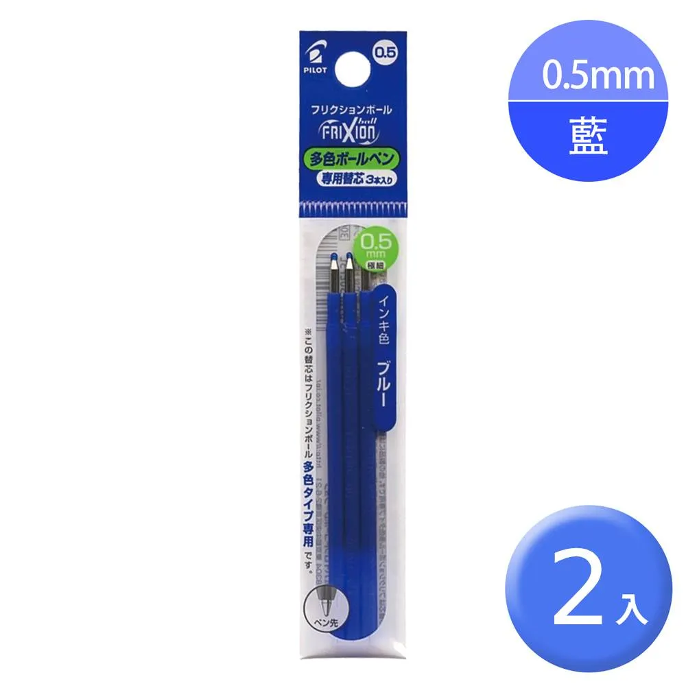 百樂PILOT 魔擦樂樂筆 0.6mm SFC-10M 多色選擇 摩擦筆 可擦式原子筆 圓珠筆 神奇墨水筆｜史泰博 歷史價格詳細信息
