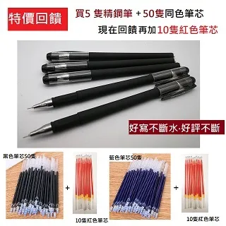 筆 【送5Ml金粉彩墨】透明活塞美工鋼筆學生專用練字瘦金體書法鋼筆夏至未至Q1208 歷史價格詳細信息
