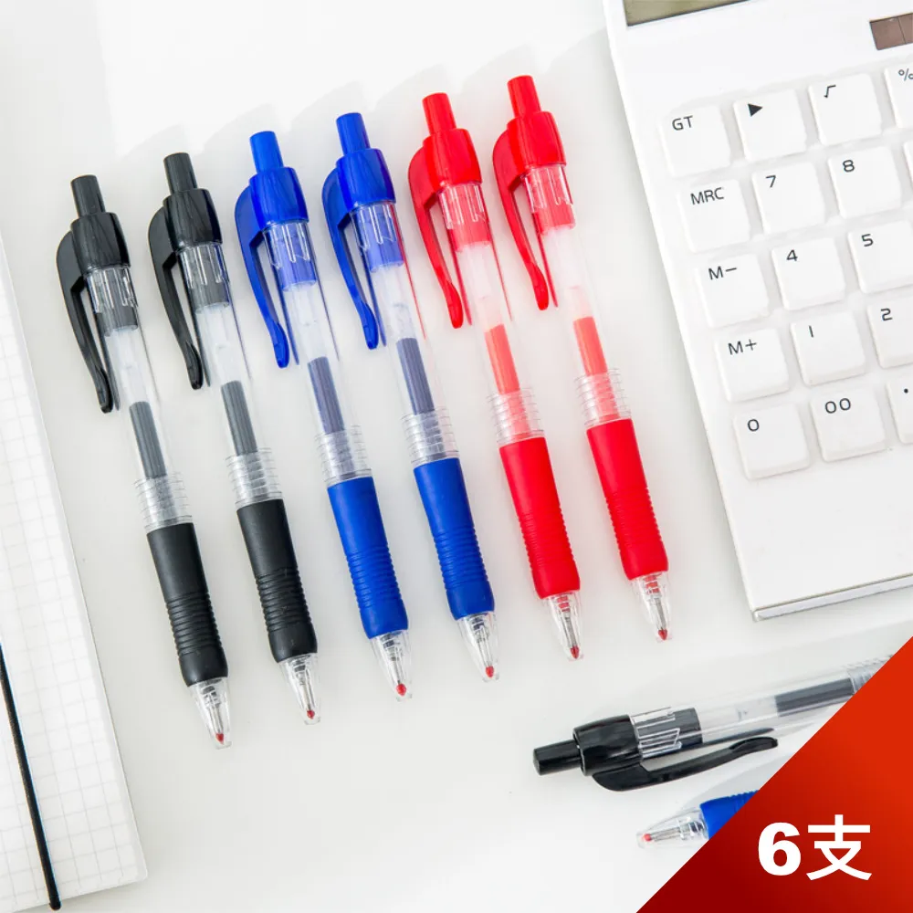 大容量 按壓中性筆0.5mm 按壓式自動中性筆 大容量自動中性筆 原子筆 中性筆 黑色 紅色 藍色 歷史價格詳細信息