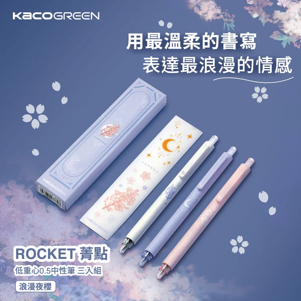 【KACO】菁點 中性筆 行運小老虎套裝 (黑色中性筆+書籤+紅包) (台灣現貨) 禮物 禮盒 日本筆芯 歷史價格詳細信息