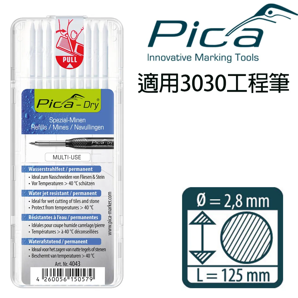 【Pica】細長工程筆 防水筆芯10入-藍 4041 歷史價格詳細信息