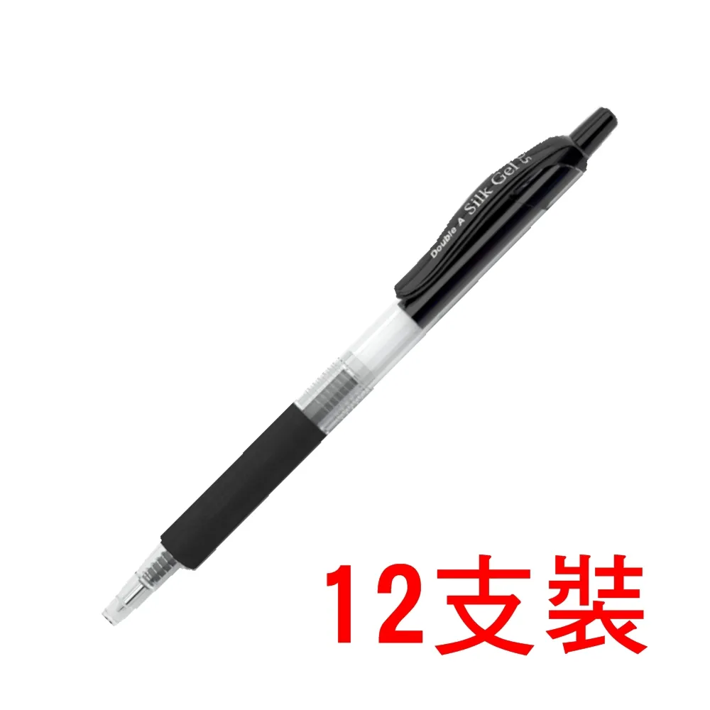 【Double A】極順中性筆0.7mm藍-DAGP18005(12支/盒) 歷史價格詳細信息
