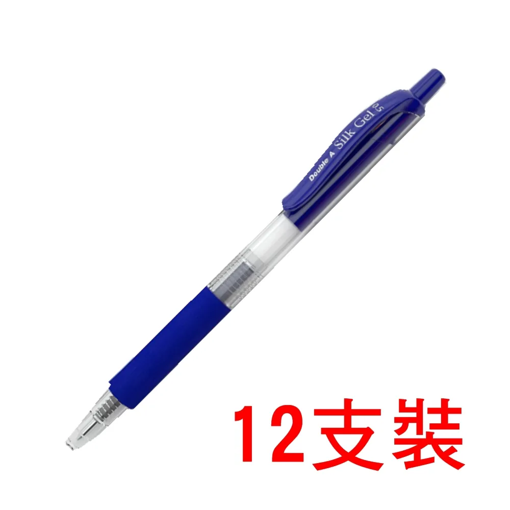 【Double A】極順中性筆0.7mm藍-DAGP18005(12支/盒) 歷史價格詳細信息